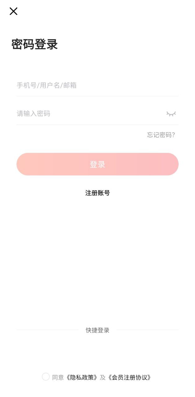 安安手藝