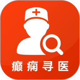 癲癇尋醫