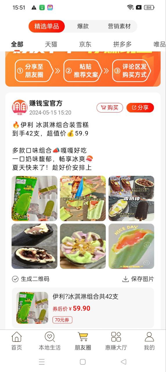 寶