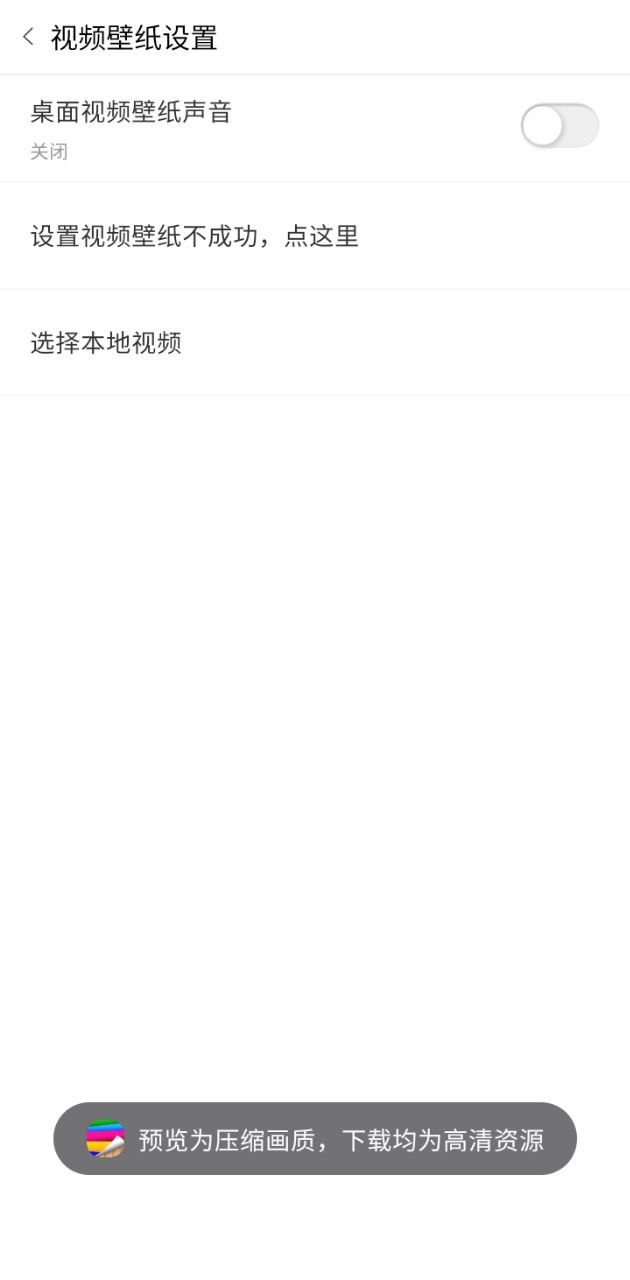 愛(ài)壁紙