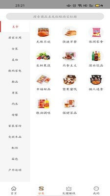 氫氧水