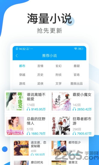 酷聽書