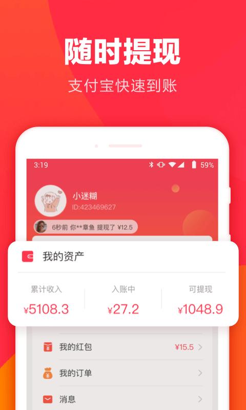 羊毛省錢