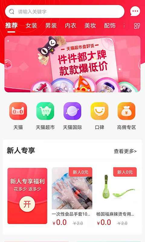 省錢魚