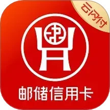 郵儲信用卡