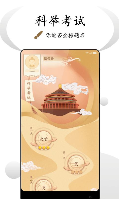 看鑒微視頻