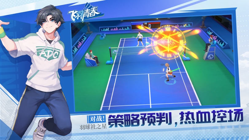 最新人氣高的運動游戲大盤點