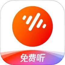 番茄暢聽音樂版