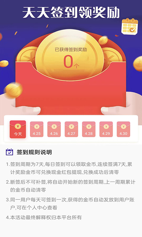淘兼職