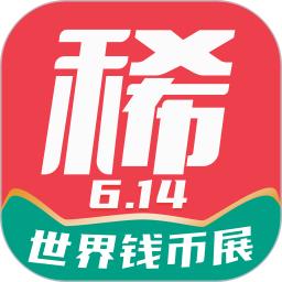 麥稀奇