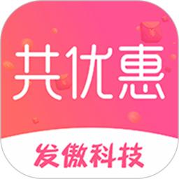 共優惠