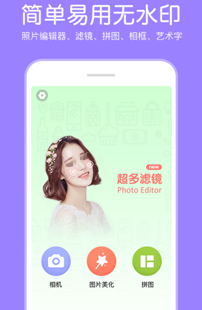 手機版PS軟件下載推薦：流行的PS軟件下載分享