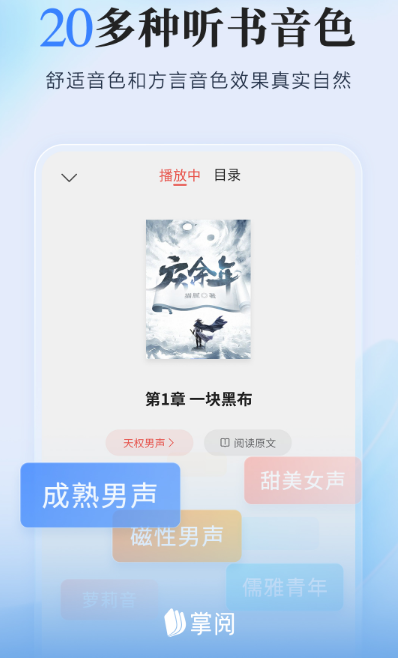 電子書軟件排行榜Top10：最佳免費電子書閱讀工具推薦