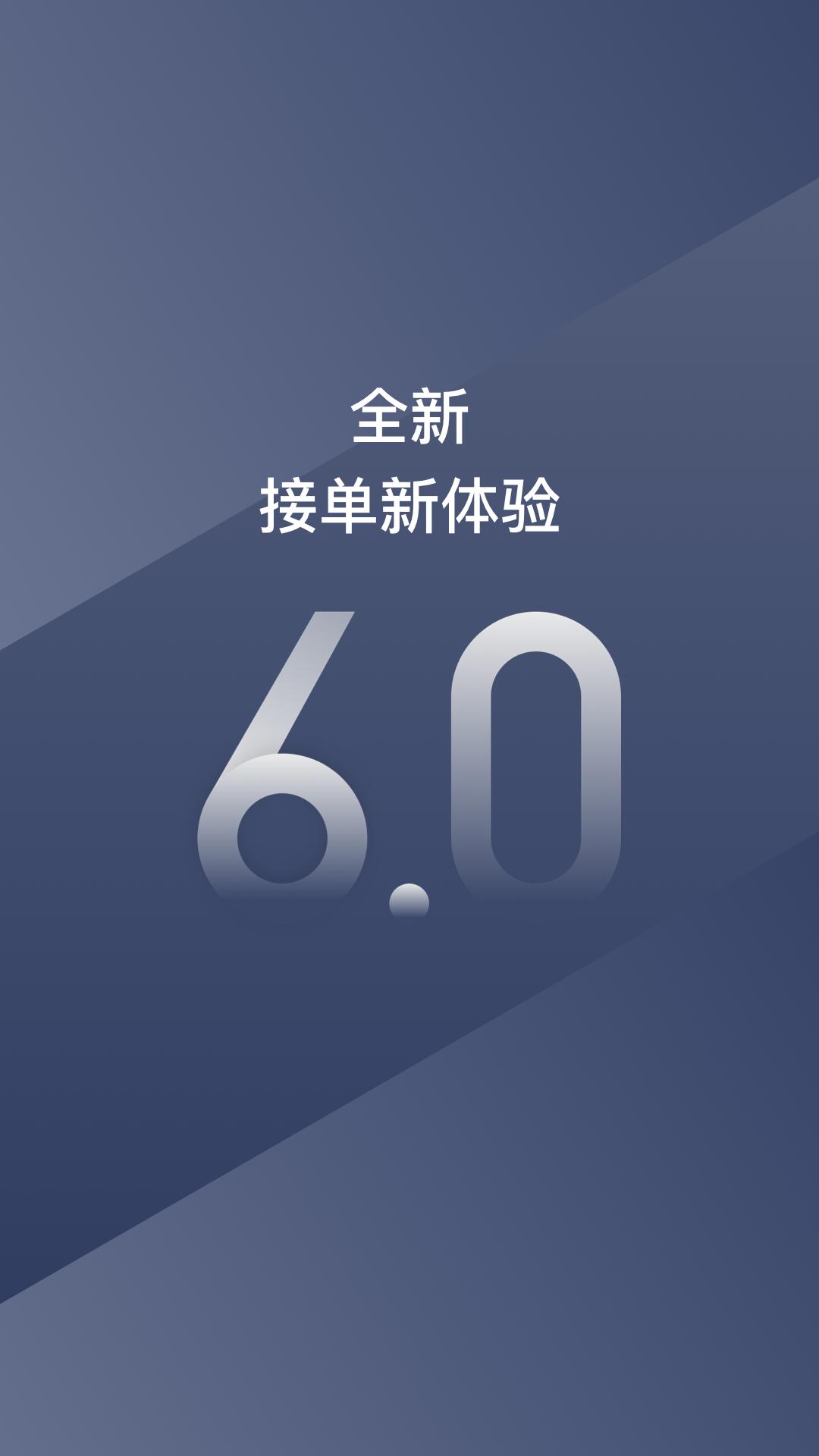 陽光車主