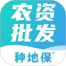 種地保