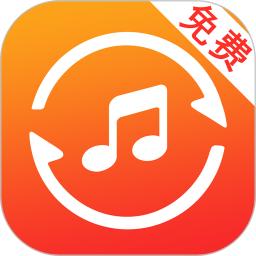 音頻提取