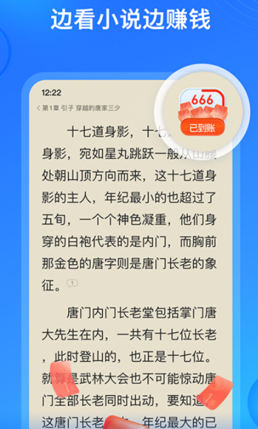 探索pp軟件推薦:最佳閱讀軟件下載列表