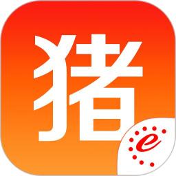 豬易通