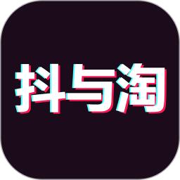 抖與淘返利聯盟