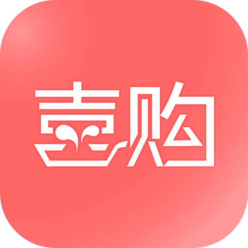 喜購