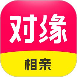 對緣