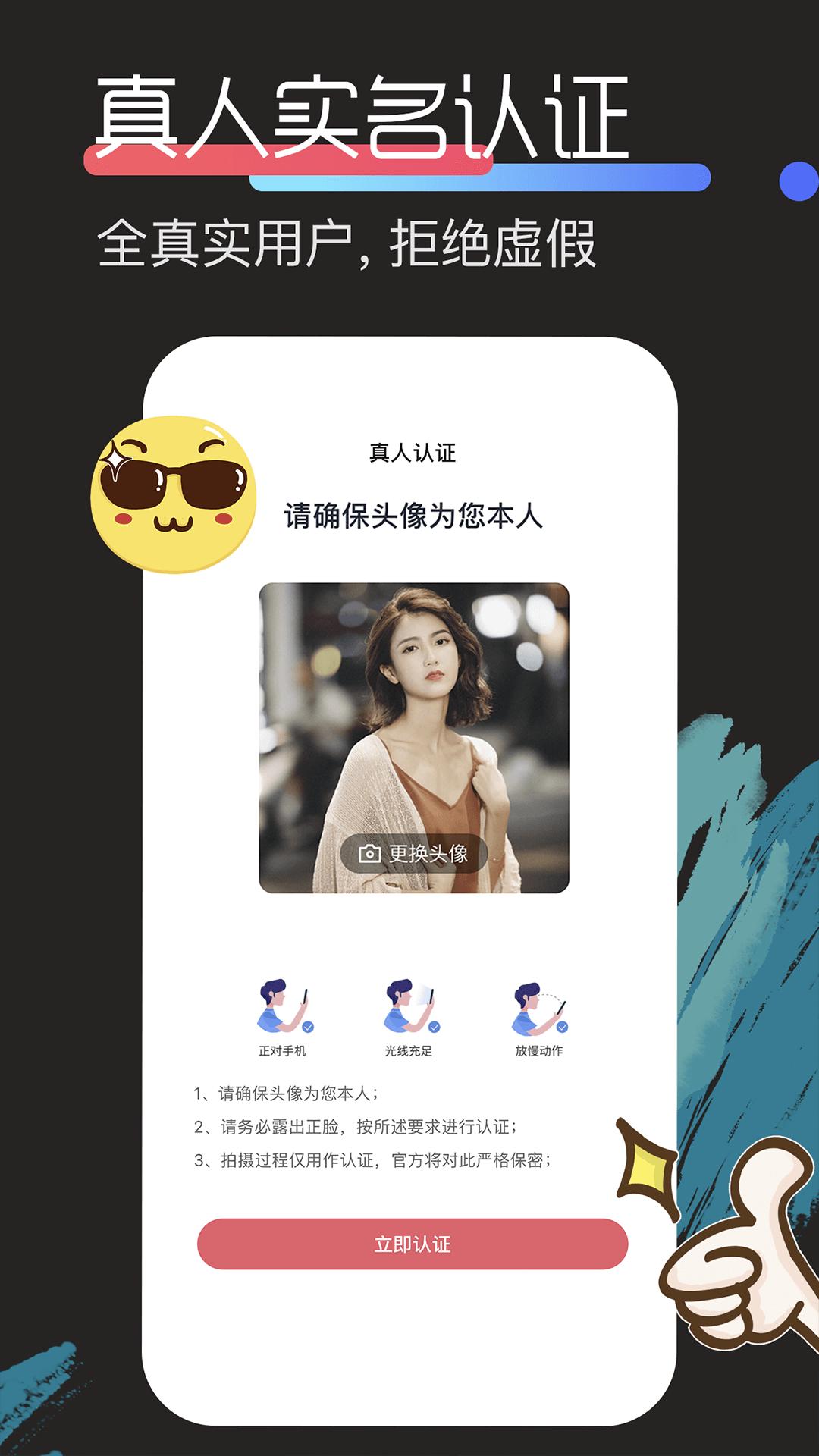 積木