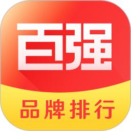 百強排行