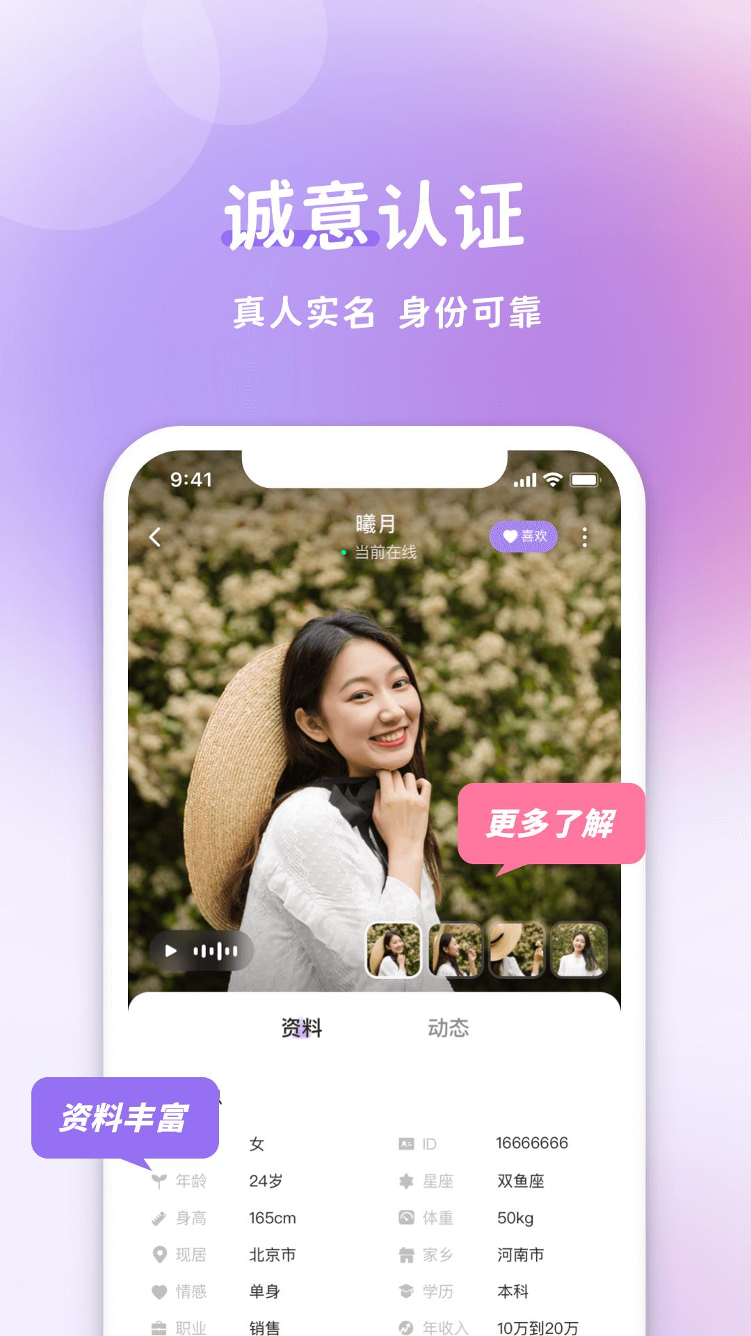 愉悅