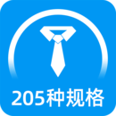 標準證件照