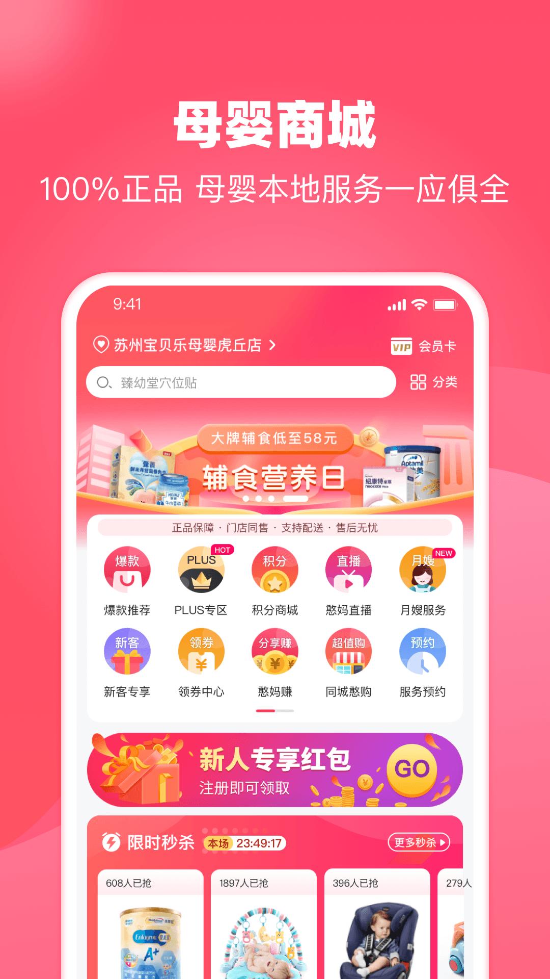 憨媽媽
