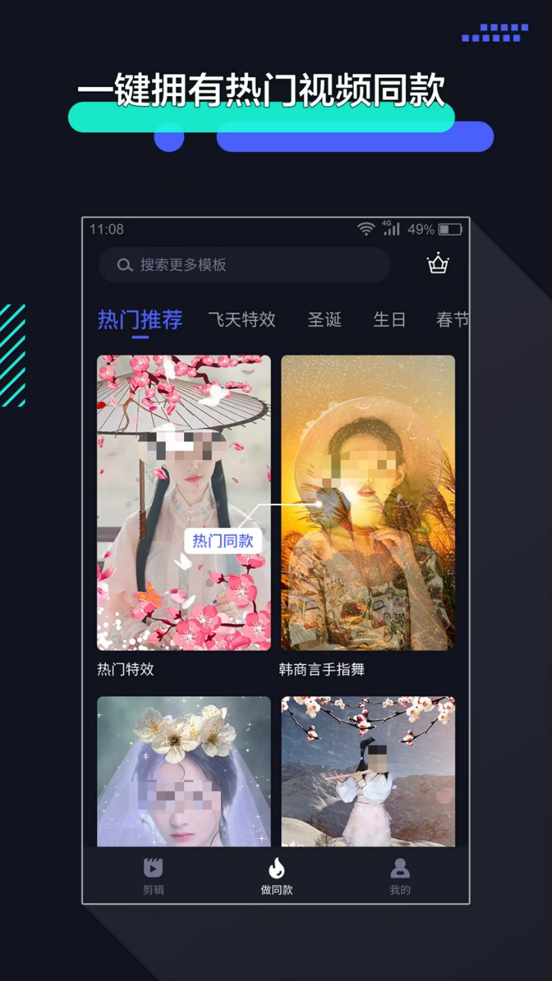 推薦哪些免費視頻剪輯軟件？功能強大的視頻剪輯軟件推薦