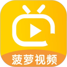 菠蘿視頻