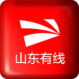 山東有線