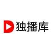 獨播庫