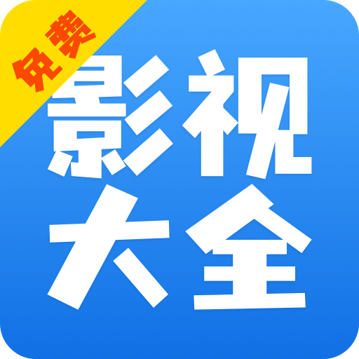 快看影視