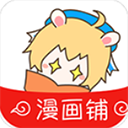漫畫鋪