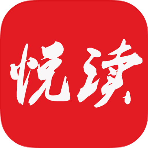 悅讀免費小說