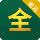 影視大全高清版