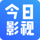 今日影視
