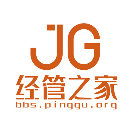 經(jīng)管之家