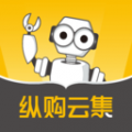 縱購云集