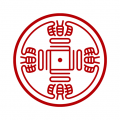 大贏家