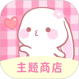 主題商店
