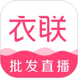 衣聯網