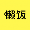 懶飯