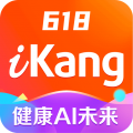 愛康