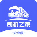司機之家企業