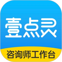 壹點靈心理咨詢