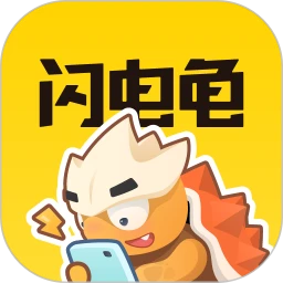 閃電龜