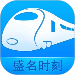 盛名時刻表
